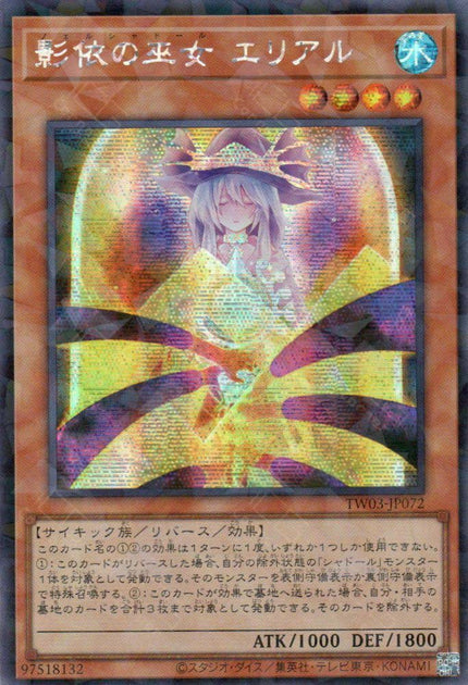 TW03-JP072 Naelshaddoll Ariel (P-SER)