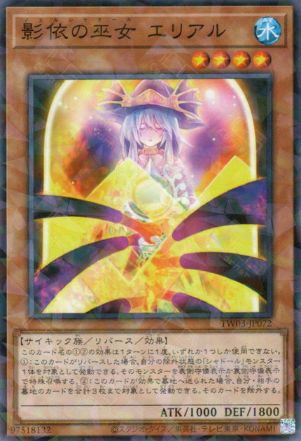 TW03-JP072 Naelshaddoll Ariel (P-N)