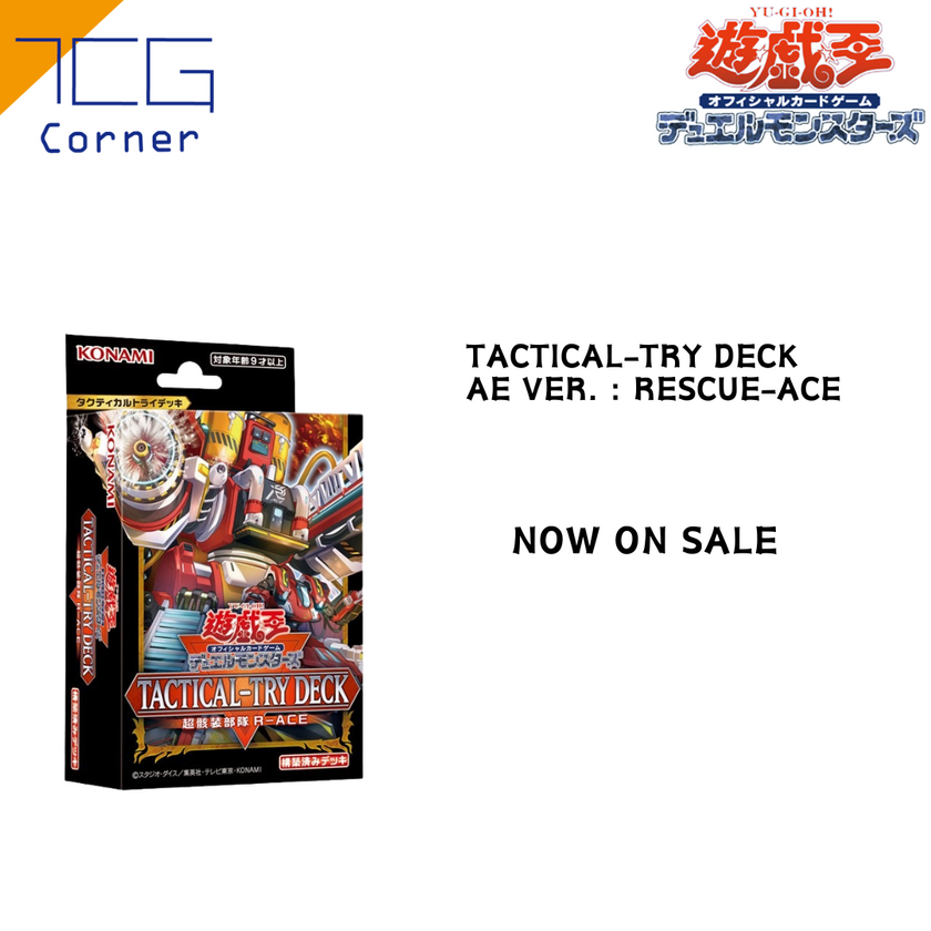 yugioh tactical try deck tcg Yu-Gi-Oh! Official Card Game Duel Monsters Tactical-Try Deck : RESCUE-