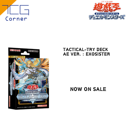 Yu-Gi-Oh! Official Card Game Duel Monsters Tactical-Try Deck : EXOSISTER (Asian English Ver.)