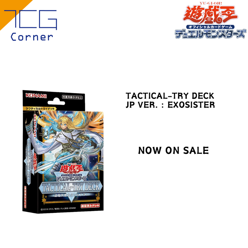 Yu-Gi-Oh! Official Card Game Duel Monsters Tactical-Try Deck : EXOSISTER (Japanese Ver.)