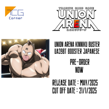 Union Arena Kinniku Buster UA39BT Booster Japanese Pre-Order