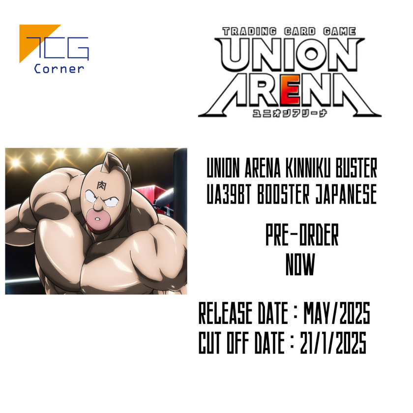 Union Arena Kinniku Buster UA39BT Booster Japanese Pre-Order