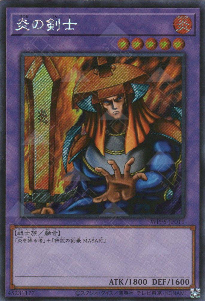 WPP5-JP011 Flame Swordsman (SER)