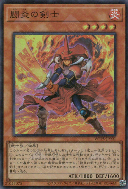 WPP5-JP001 Fighting Flame Swordsman (SR)