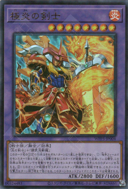 WPP5-JP004 Ultimate Flame Swordsman (UR)