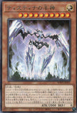 WPP5-JP015 Demigod of the Tistina (R)