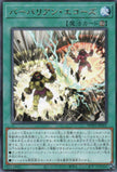 WPP5-JP065 Battleguard Echoes (R)