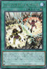 WPP5-JP065 Battleguard Echoes (R)