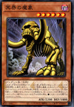 WPP7-JP004 Great Mammoth of the Netherworld (N)