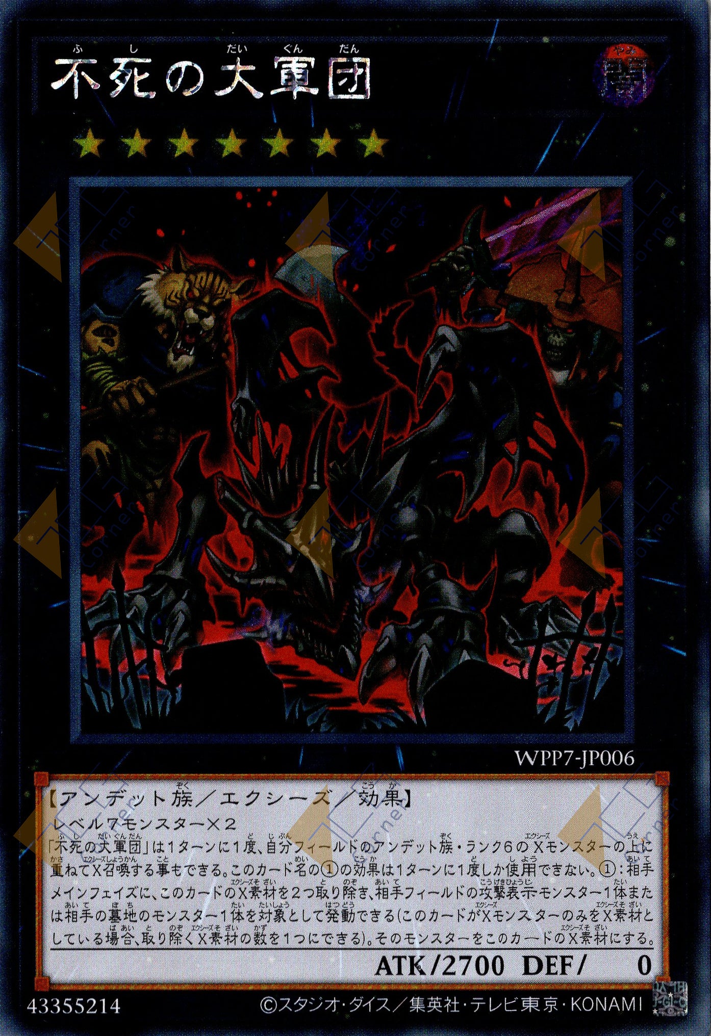 WPP7-JP006 The Undying Legion (SER)