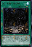 WPP7-JP007 Call of the Forgotten (UR)