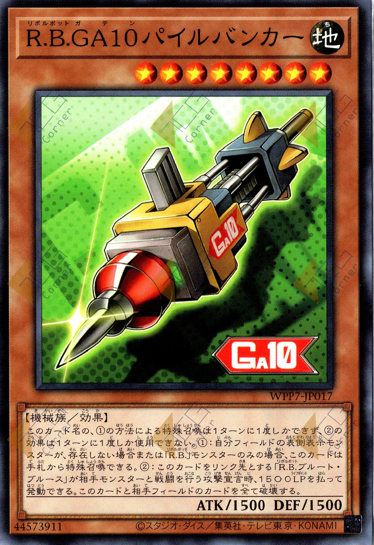 WPP7-JP017 R.B. Ga10 Pile Bunker (N)