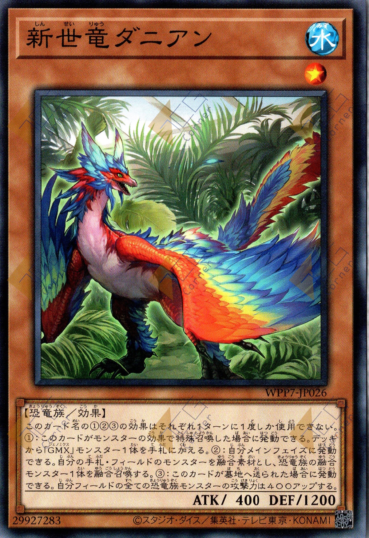 WPP7-JP026 Returned Dino Daneen (N)