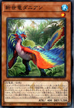 WPP7-JP026 Returned Dino Daneen (N)