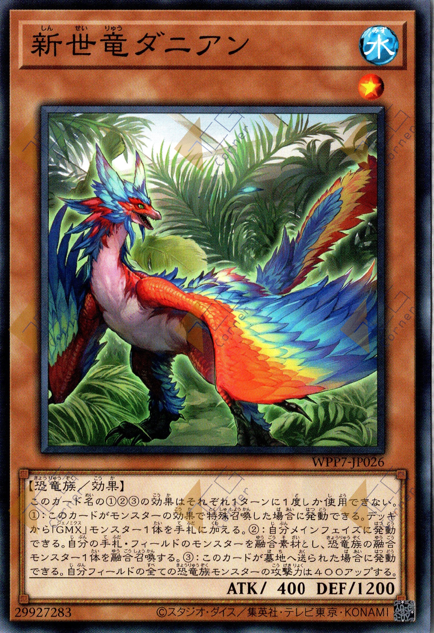 WPP7-JP026 Returned Dino Daneen (N)