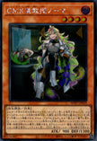 WPP7-JP029 GMX Associate Noma (SER) (edited Artwork)