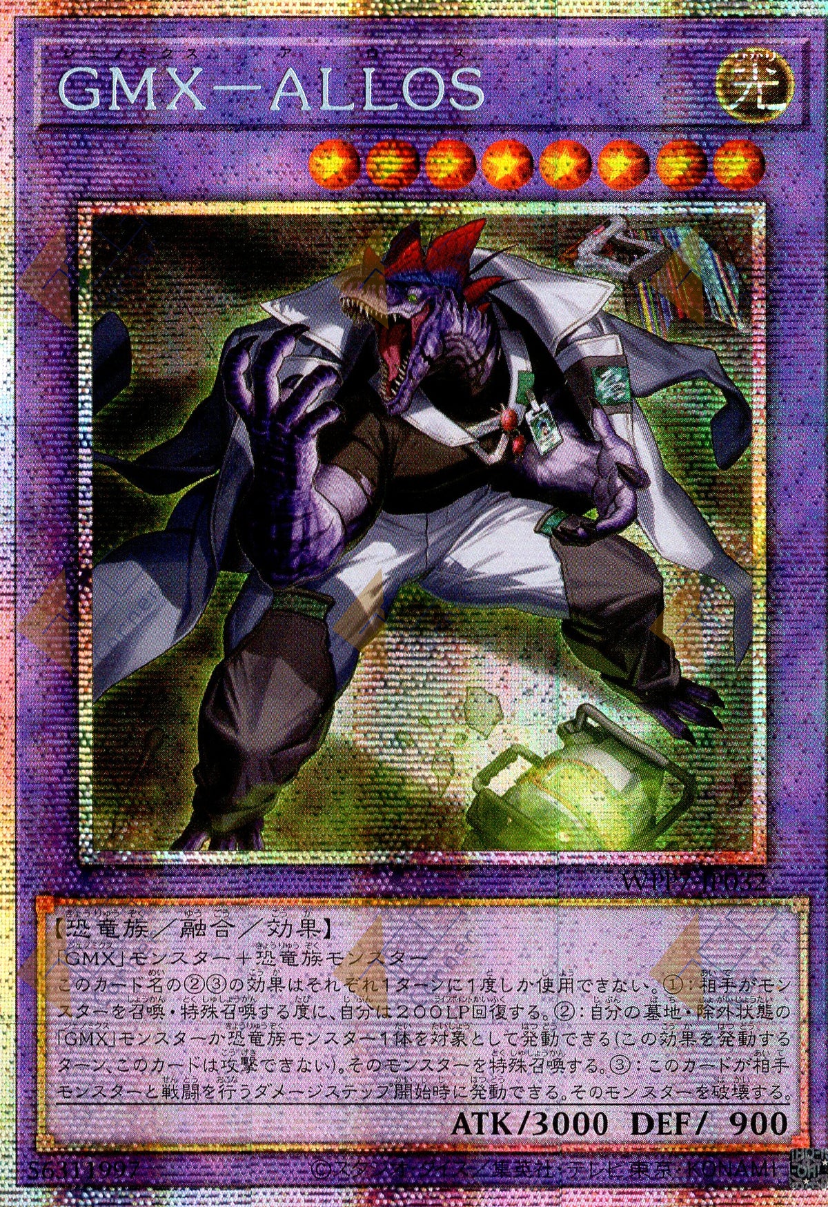 WPP7-JP032 GMX - ALLOS (PSER)