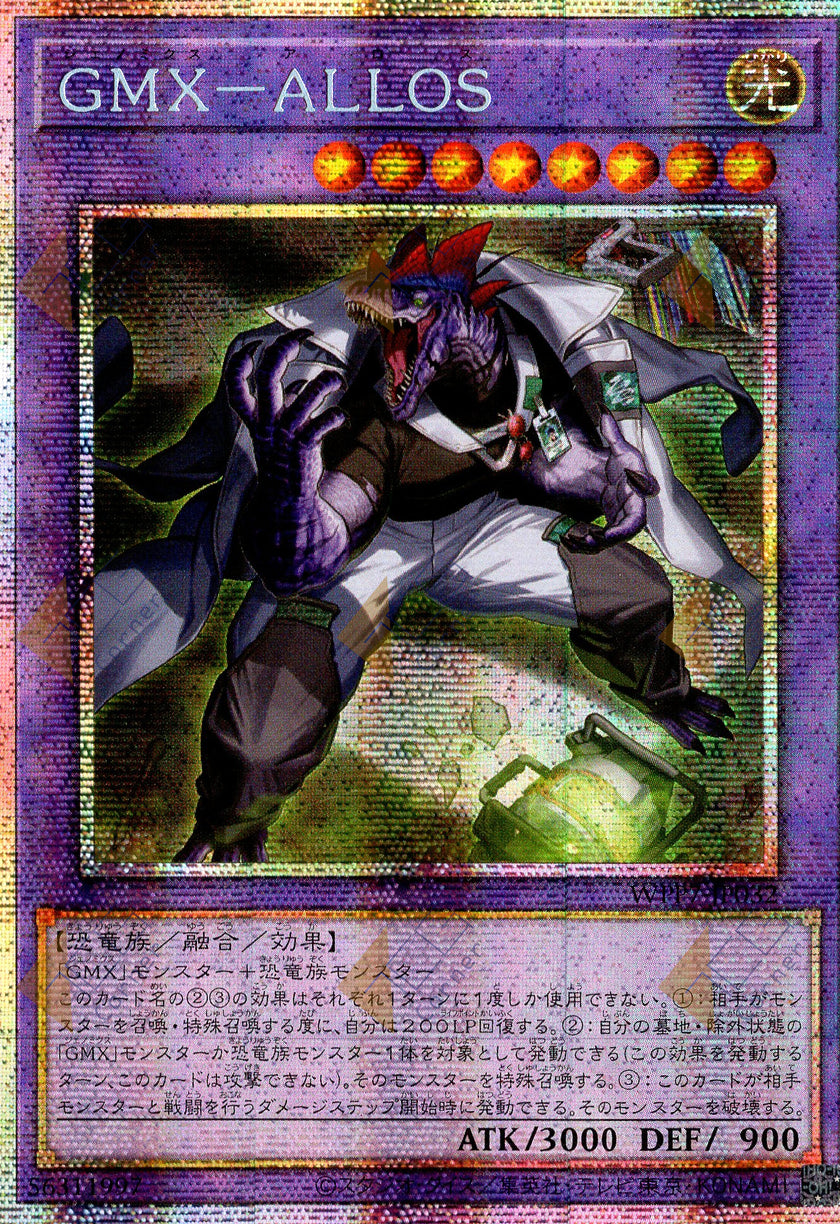 WPP7-JP032 GMX - ALLOS (PSER)