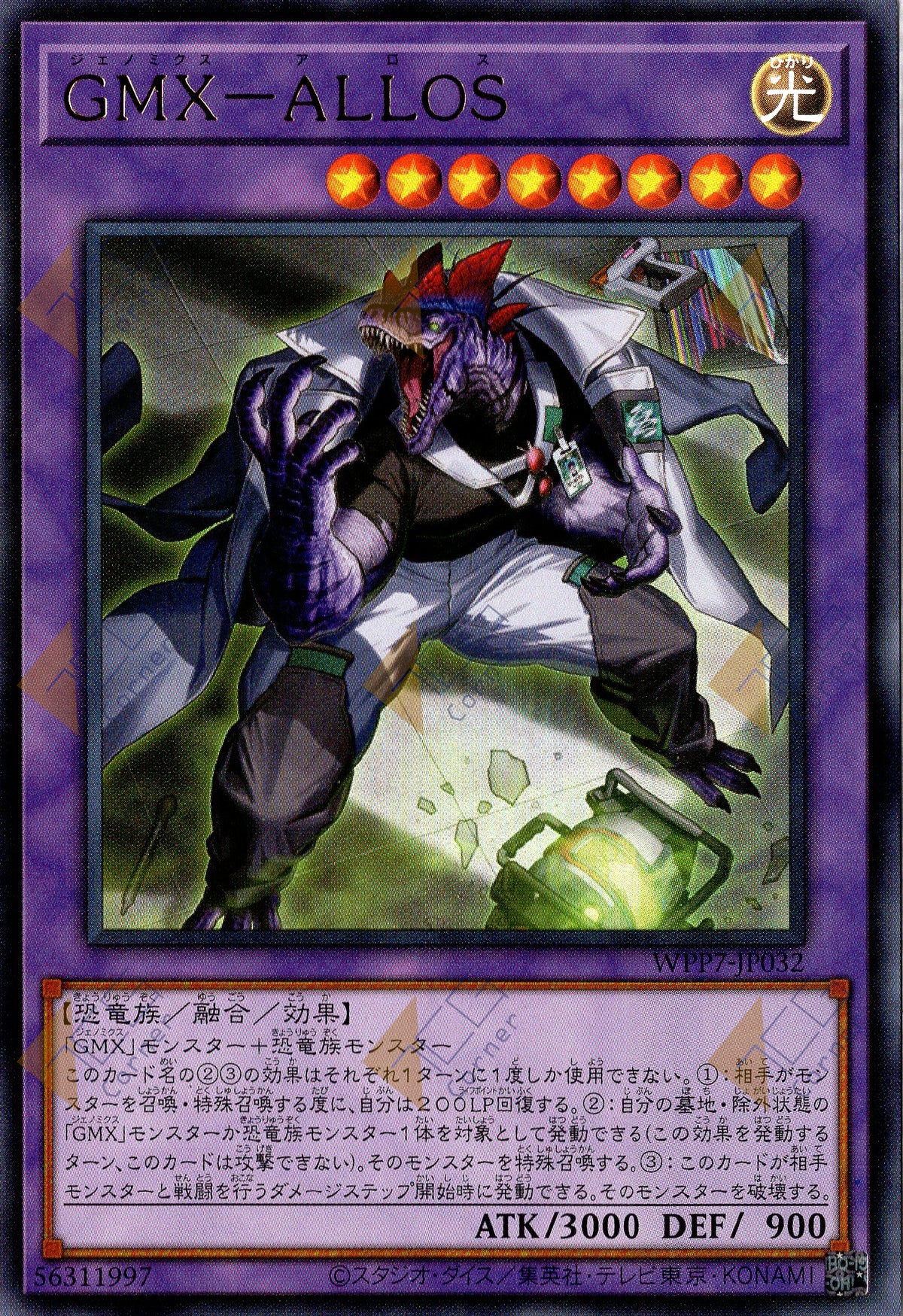 WPP7-JP032 GMX - ALLOS (UR)
