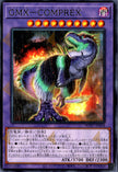 WPP7-JP034 GMX - COMPREX (R)