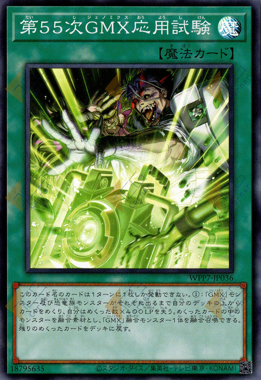 WPP7-JP036 GMX Applied Experiment #55 (SR)