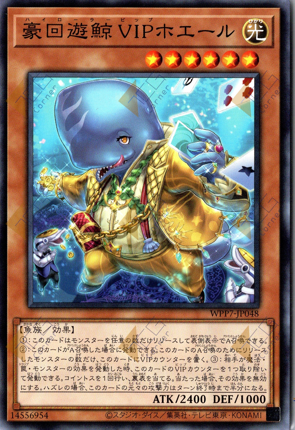 WPP7-JP048 VIP Whale (N)