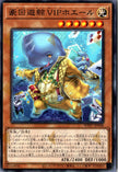WPP7-JP048 VIP Whale (N)
