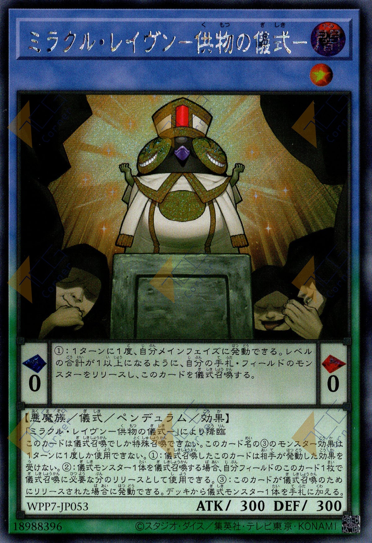 WPP7-JP053 Miracle Raven (SER)