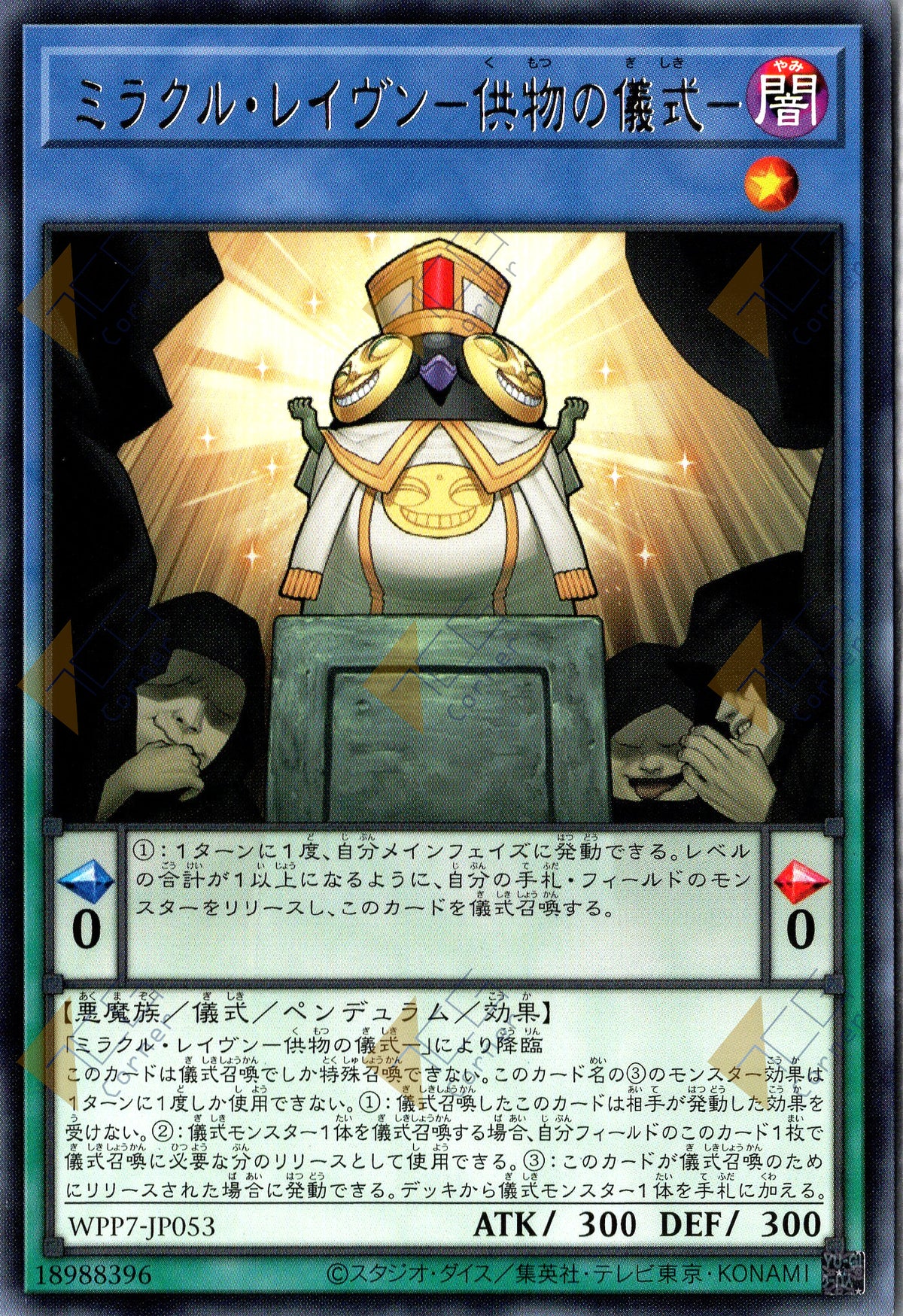 WPP7-JP053 Miracle Raven (R)