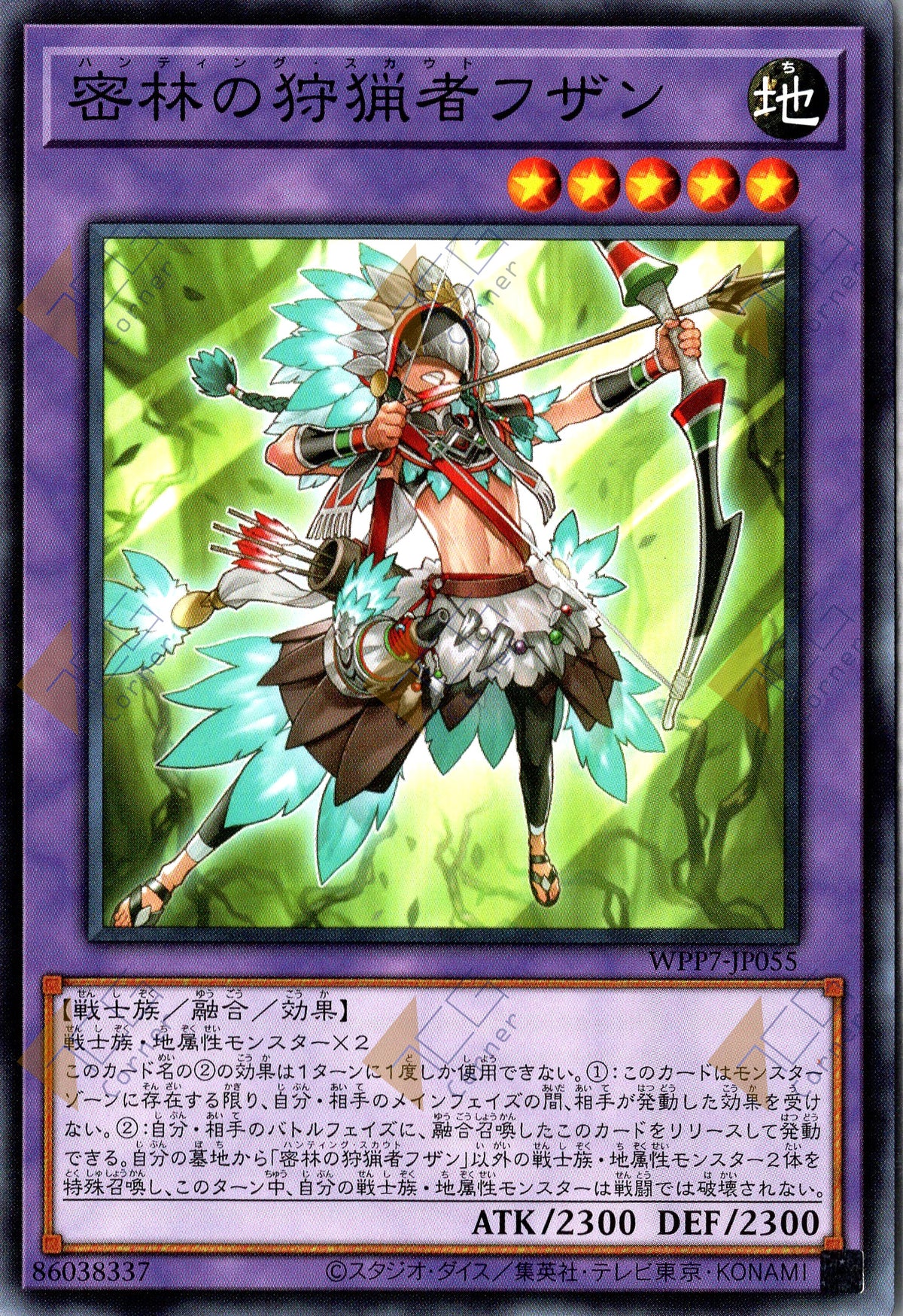 WPP7-JP055 Faisan, Hunting Scout of the Deep Forest (N)