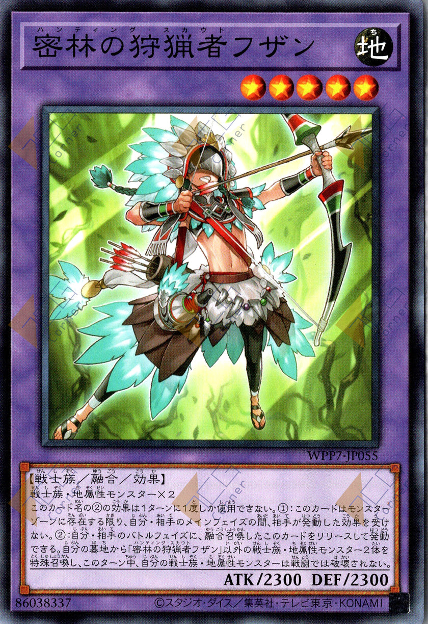 WPP7-JP055 Faisan, Hunting Scout of the Deep Forest (N)