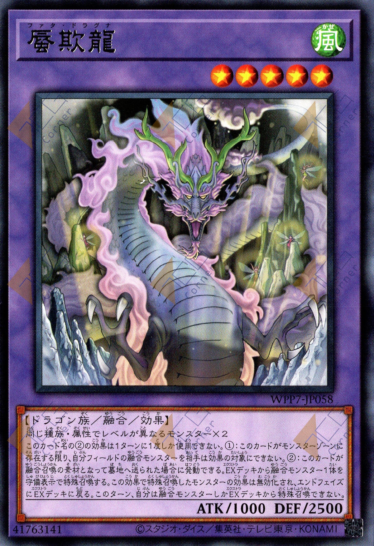 WPP7-JP058 Fata Dragna (R)