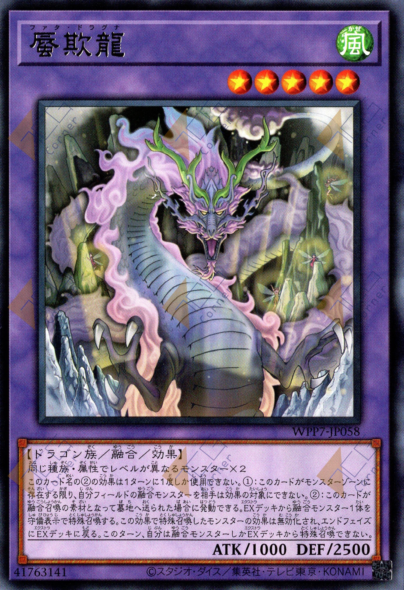 WPP7-JP058 Fata Dragna (R)
