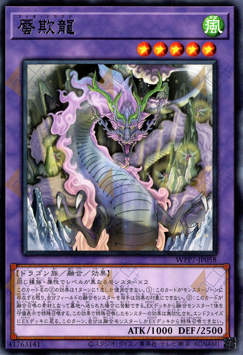 WPP7-JP058 Fata Dragna (R)