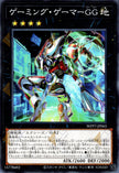 WPP7-JP065 Gaming Gamer GG (N)