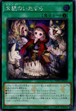 WPP7-JP074 Mischief of the Wolves (SER)