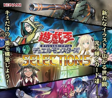Yu-Gi-Oh! Official Card Game - Booster Pack Selection 5 JP Version