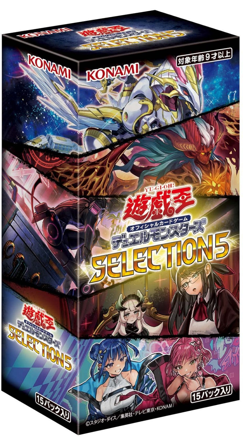 Yu-Gi-Oh! Official Card Game - Booster Pack Selection 5 JP Version TCG Corner Yu-Gi-Oh! Official Card Game - Booster Pack Selection 5 JP Version TCG Corner