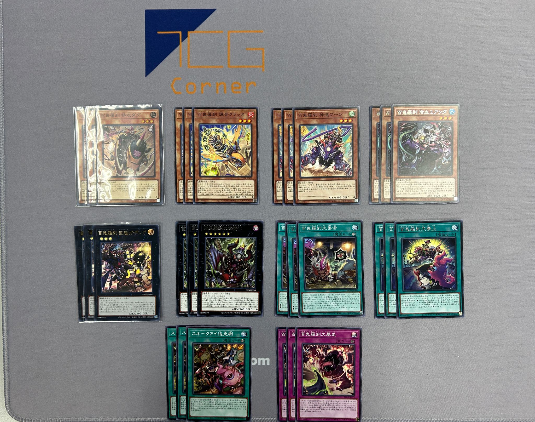 Phantom Nightmare Fullset - Goblin Rider – TCG Corner