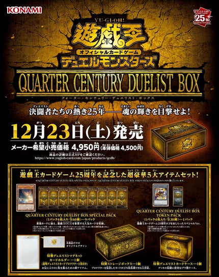 YUGIOH Case & Box TCG Corner YUGIOH Case & Box TCG Corner