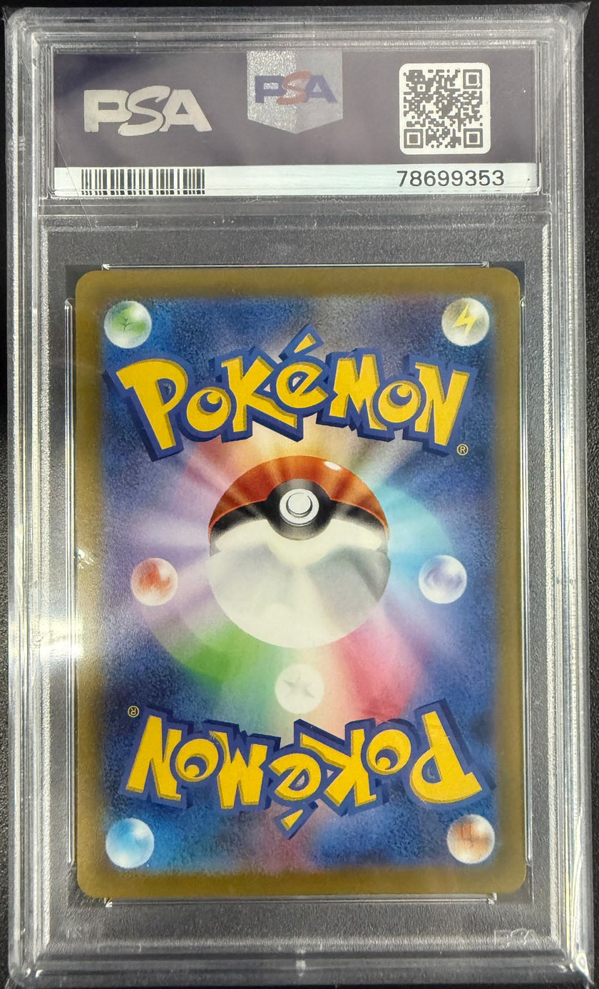2023 POKEMON SV2D JP IONO #091 PSA10