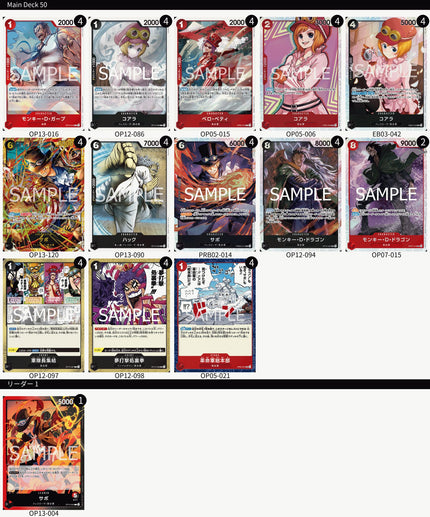 One Piece Card Game Sabo Deck (Japanese)