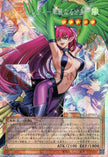 YAC1-JP003 Harpie Lady - Elegant Egotist (PSER) (Over-Frame)