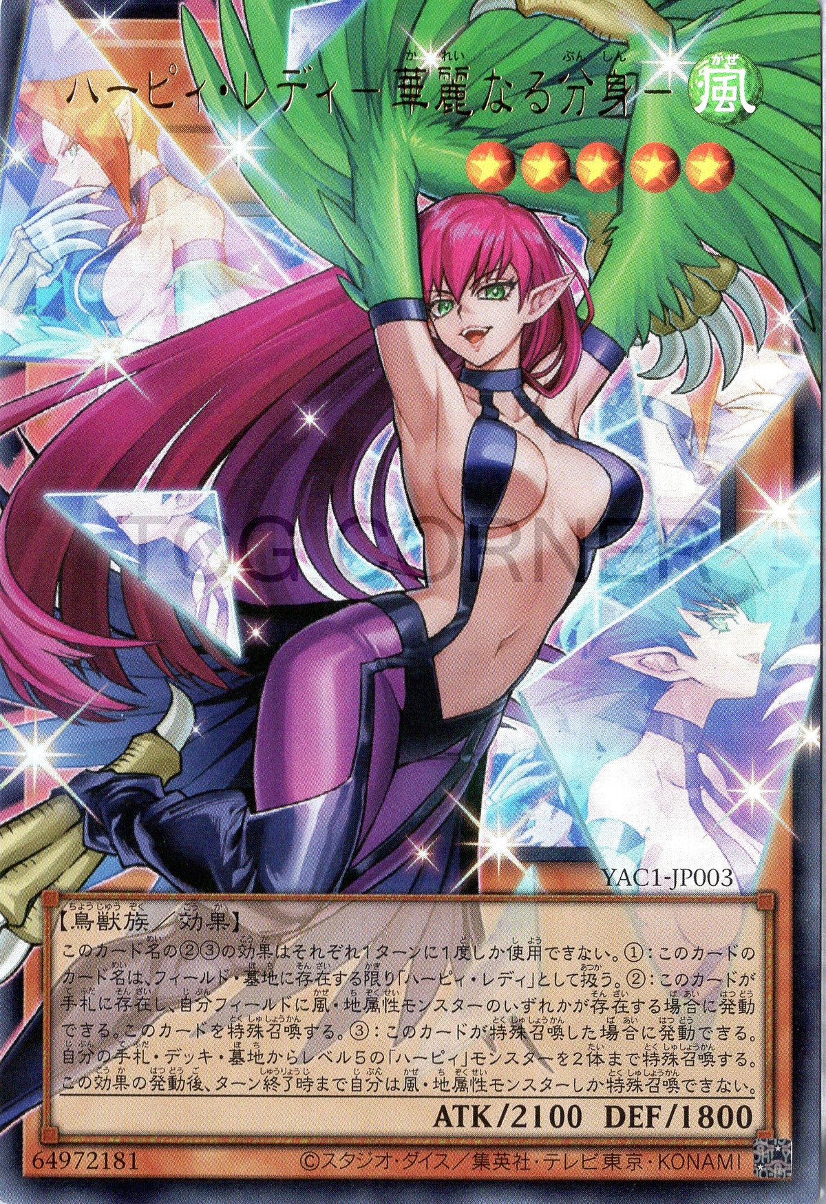 YAC1-JP003 Harpie Lady - Elegant Egotist (UR) (Over-Frame)