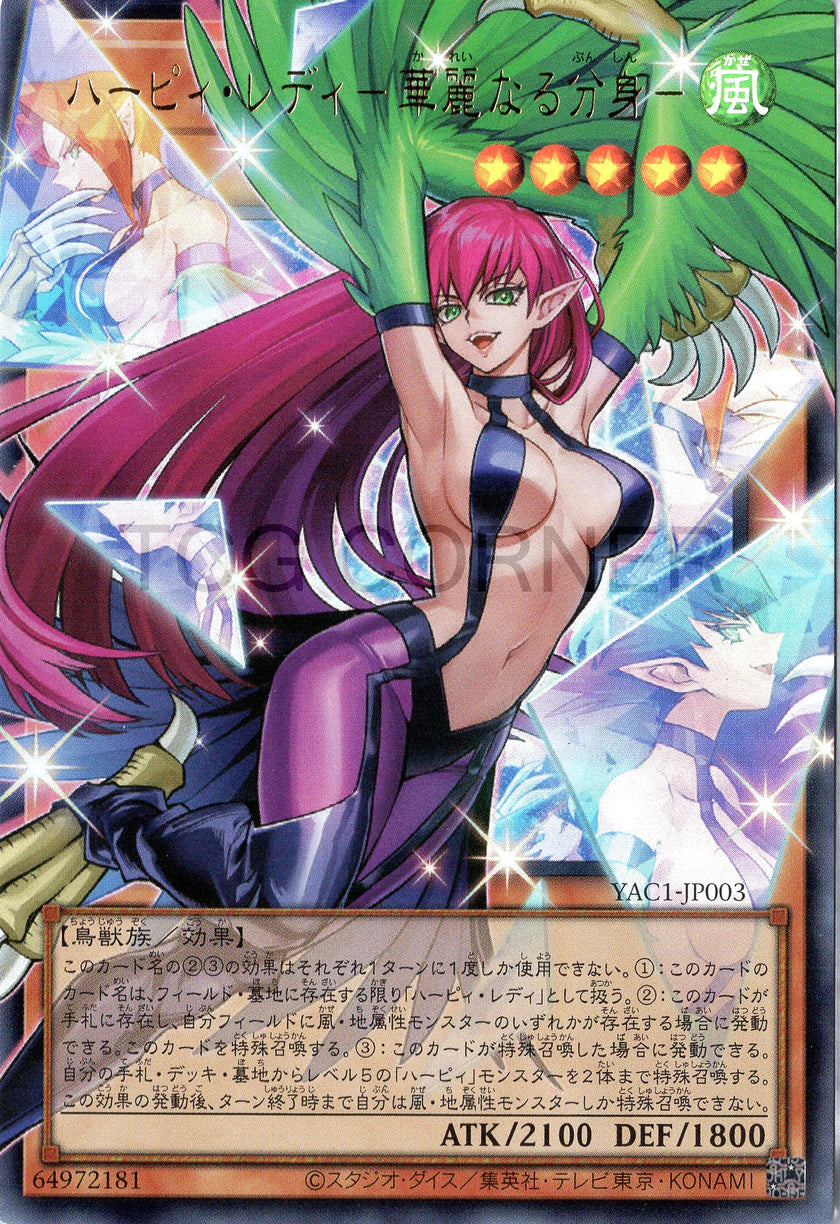 YAC1-JP003 Harpie Lady - Elegant Egotist (UR) (Over-Frame)