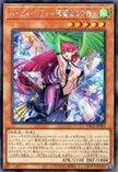 YAC1-JP003 Harpie Lady - Elegant Egotist (SER)