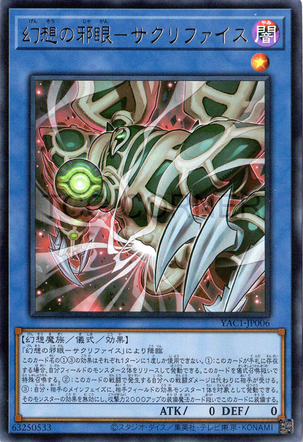 YAC1-JP006 Relinquished the Wicked Eye of Illusion (UR)