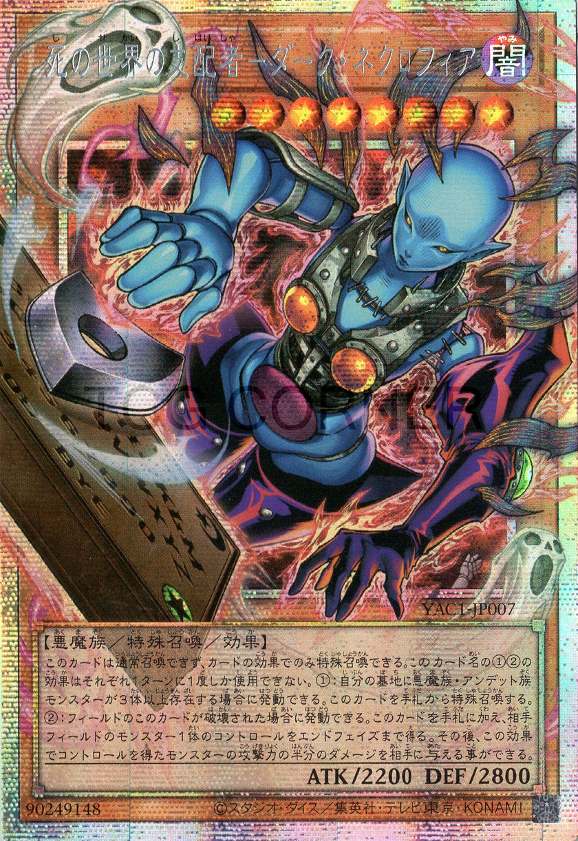 YAC1-JP007 Dark Necrofear, the Ruler of Demise (PSER) (Over-Frame)
