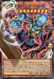 YAC1-JP007 Dark Necrofear, the Ruler of Demise (UR) (Over-Frame)